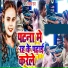 Tapasya Raj