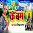 Nk niraj rajbhar