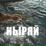 ROKKEE