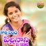 SV Mallikteja, Shirisha Velpula