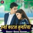Seema Sargrm