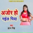 Hatan Singh