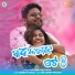 Kuldeep Pattanaik