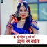 Parshram Bhadana