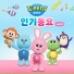 Doremi Friends