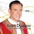 Ivan Djakov