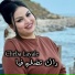 Cheba Layale