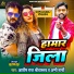 Aashish Raj Shrivastava, Appi Parthi