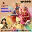 Krishna Parihar, Kalpana Kachhuare