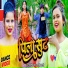 Nagendra Pujari, Shilpi Raj