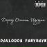 FANYRAYN, Pavlodos