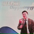 Naranbaatar.U