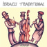 Nologo, Traditional .