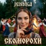 Jennka