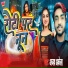 Ajay Akela