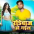 Vikash Yadav