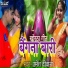 Umesh Diwana