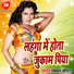 Kailash King
