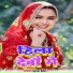 Sajivan Bihari