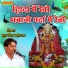 Dhul Singh Kadiwal