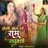 amit agrahari