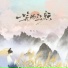 焦七七