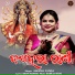 Aseema Panda