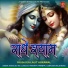 RIMAA DEV RAI