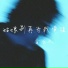 全幺九
