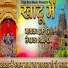 DP G, 7ven Beat Music feat. VD Rao