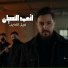 Nabeel Aladeeb