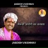 Jagdish Vaishnav