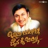 Abhilash G. V. feat. Ananth Aaryaan