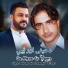 Ilyas Khan, Alamgir Ustaz