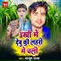 Masoom Raja