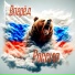RusSteel