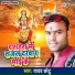 Yadav Chhotu