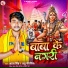 Atal Singh, Annu Chaurasiya