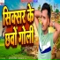 Amarjeet Jaikar 2