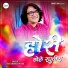 Ravi Shankar Mridul