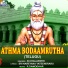B. Chalapathi