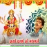 Rajdeep Barot, Vanita Barot