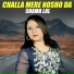 Shama Lal