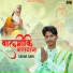 Sagar Sahi