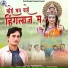 Shashi Rangila