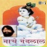 Hari Om Sharan