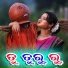 Prakash Jal
