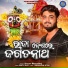 Sourav Bharadwaj