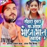 Arvind Akela Kallu, Antra Singh Priyanka