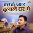 Raju Dayma